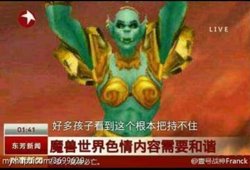 根本把持不住 2