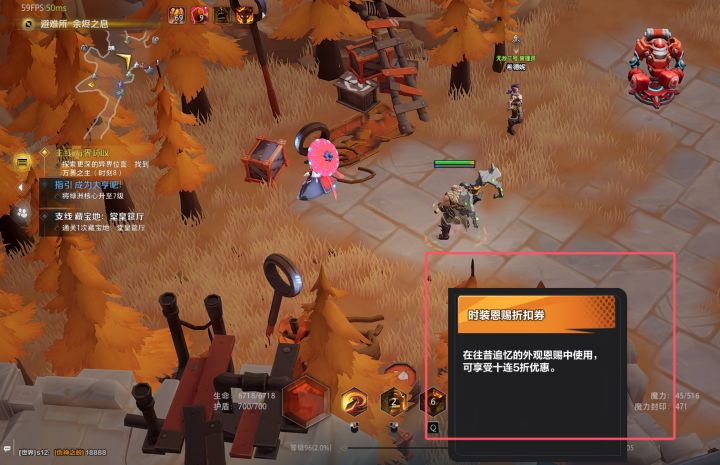 显示bug，关不掉截图
