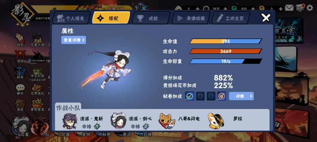 刚回归,帮忙看看玩这号还是开新号呗 1