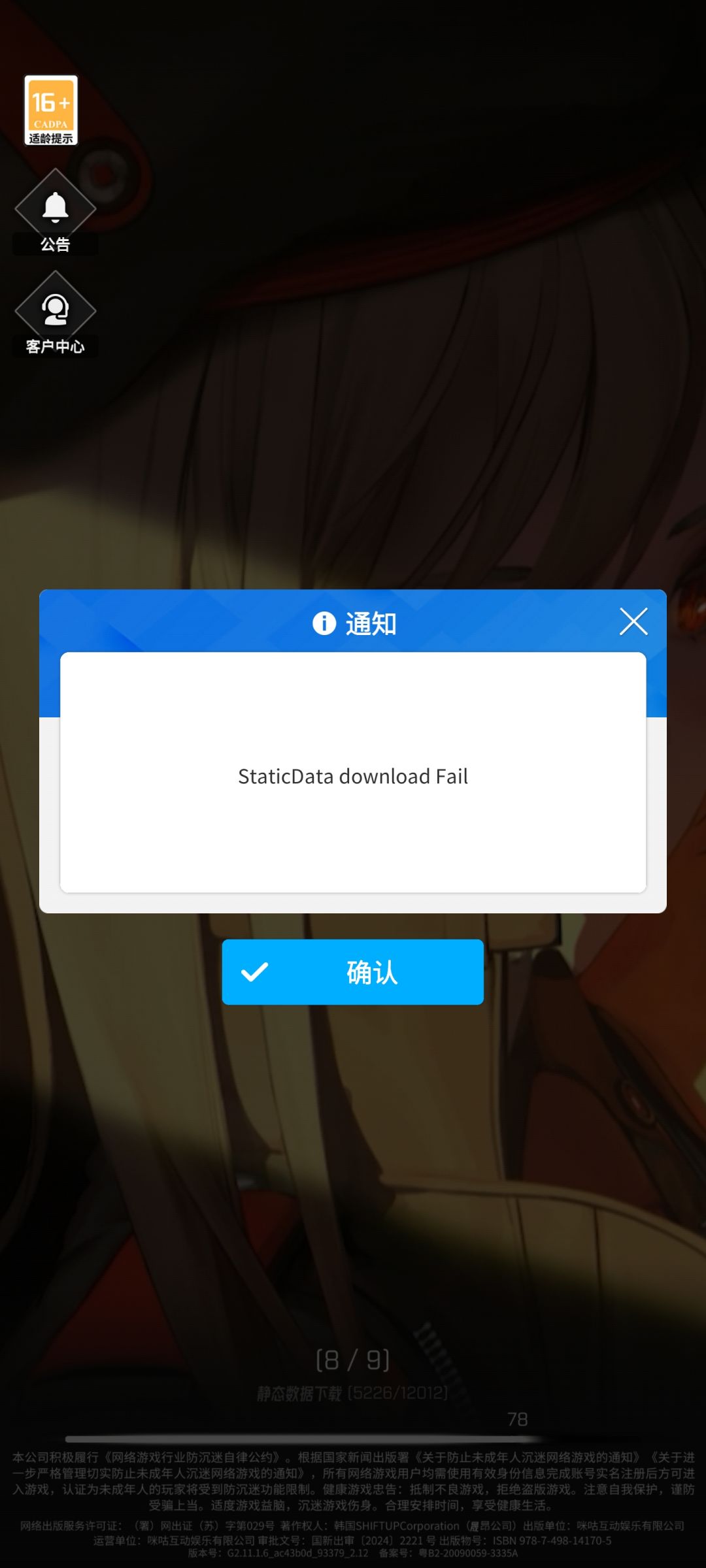 加载一天了,为什么 1