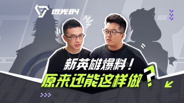 三头六臂握AK？哪吒，时代变了！！