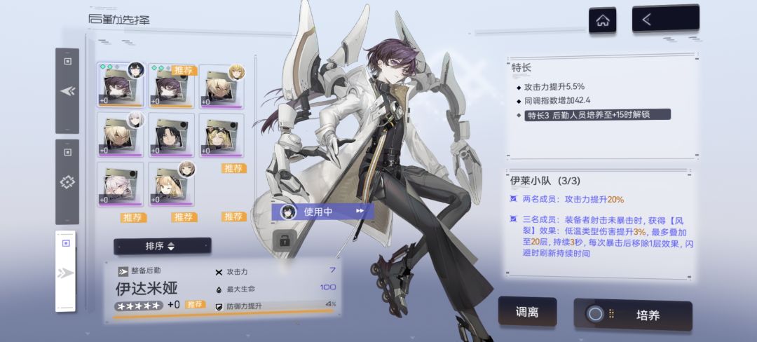 新人 然后梭哈了体力换出来的。 2