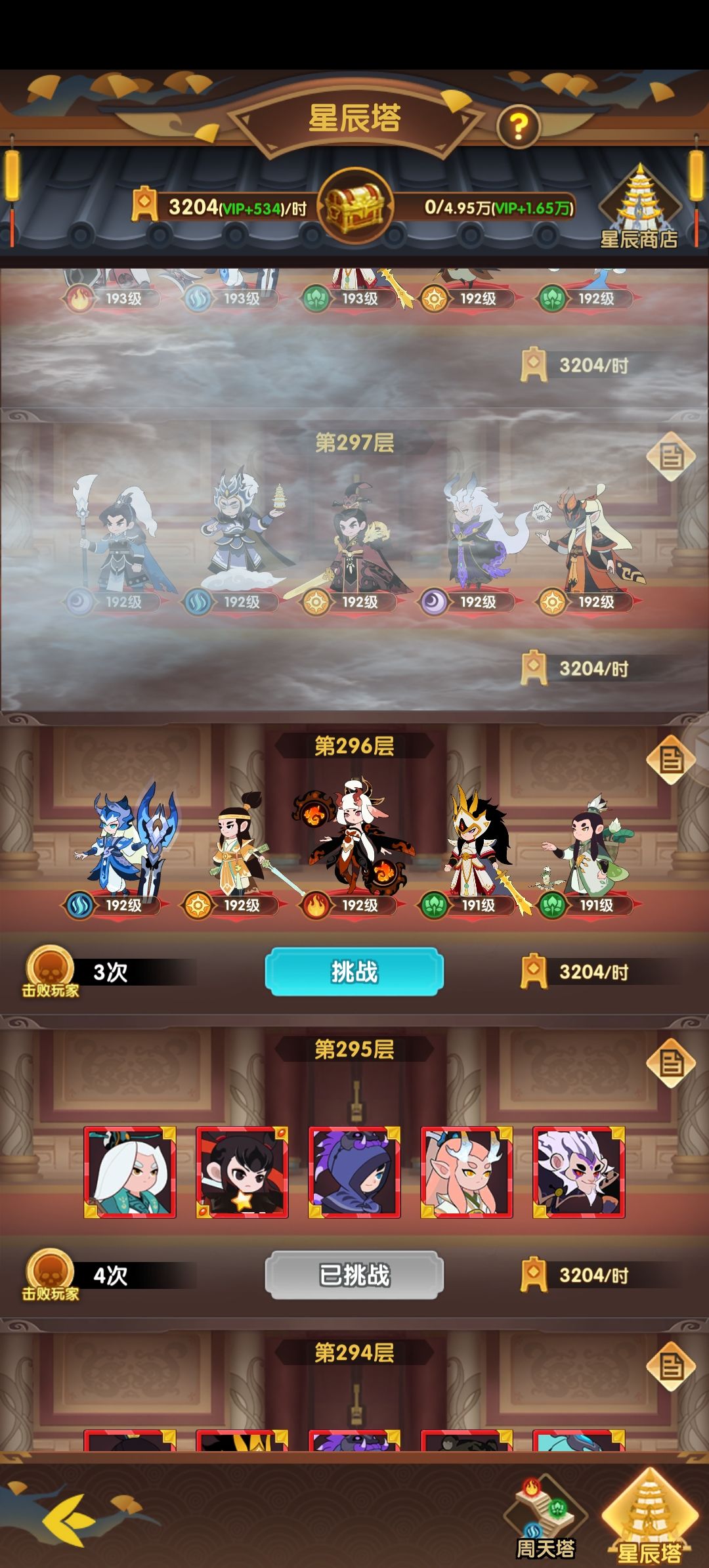 准提yyds 2