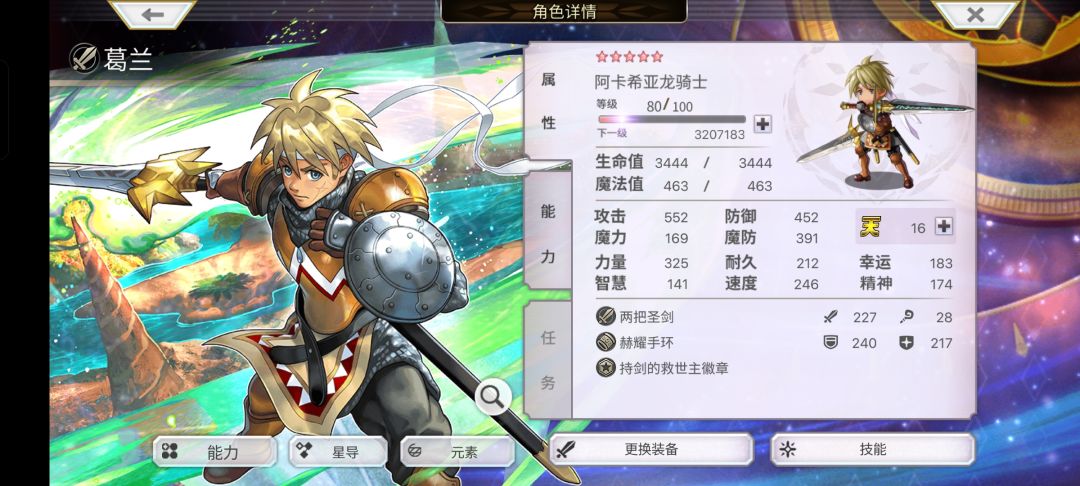 书架怎么过 2