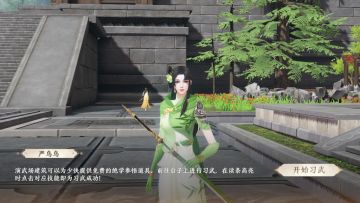 天龙八部2手游帮会演武