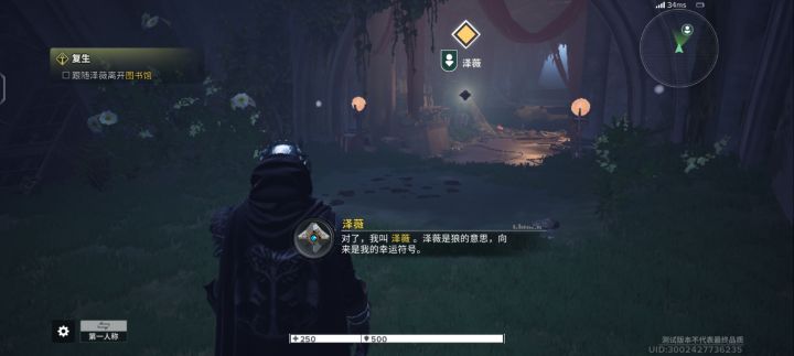 破碎之地活了截图
