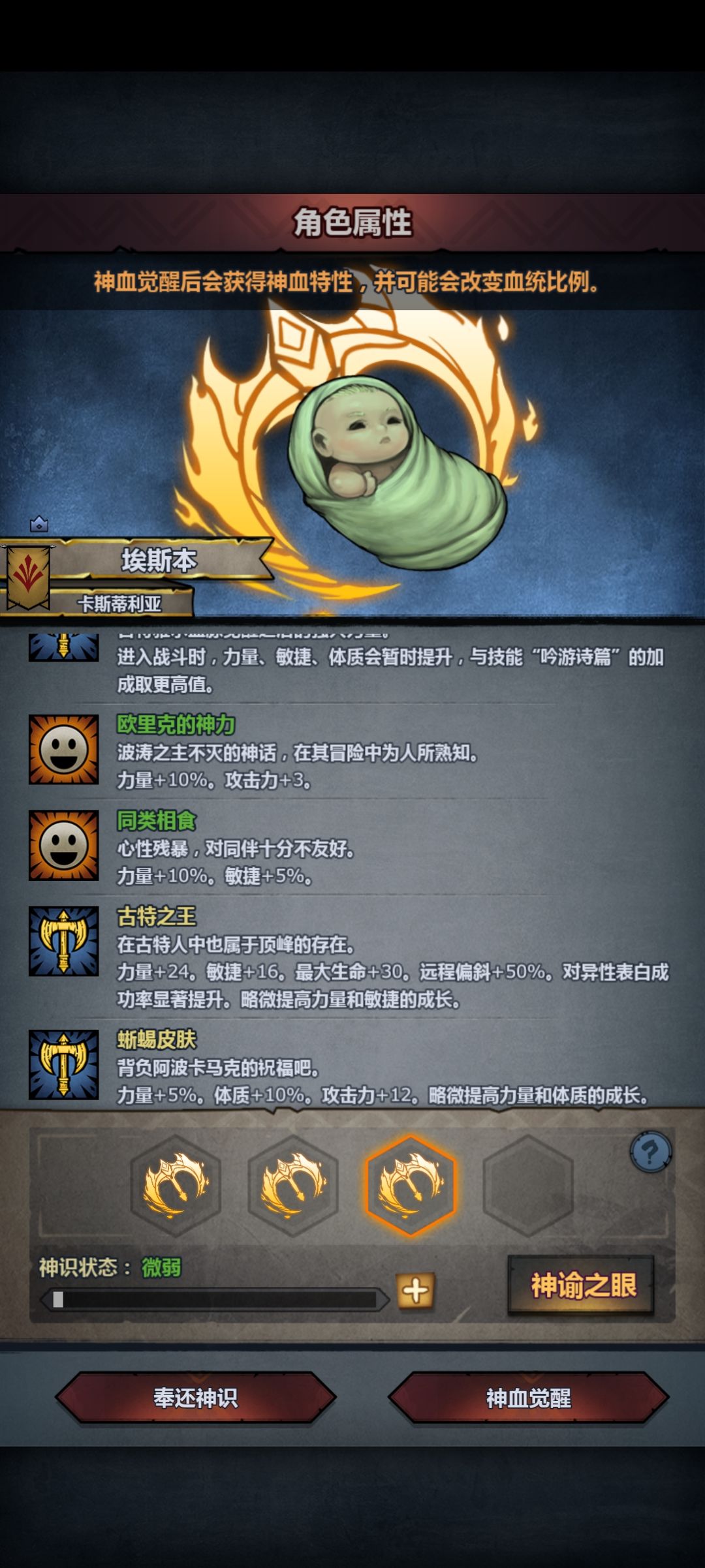 古特神子混的切瓦 1