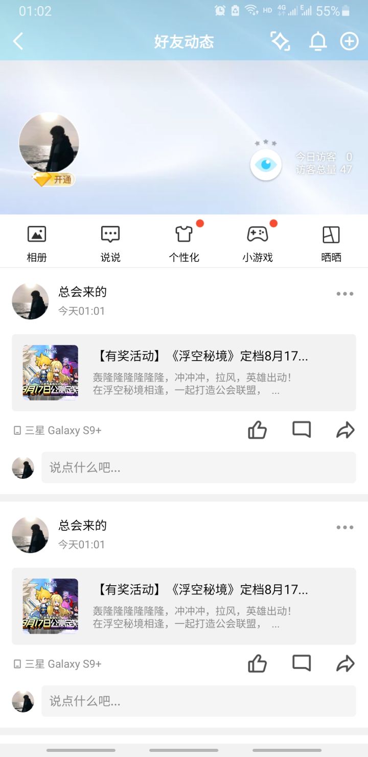 超级期待的一款游戏!希望能早点出j截图