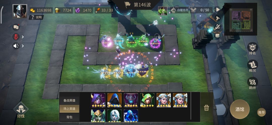 无尽回廊33人口白银无尽通关教程 2
