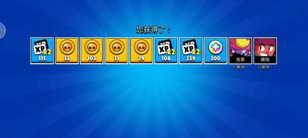 谁说宝箱垃圾袋的这宝箱太棒了 2