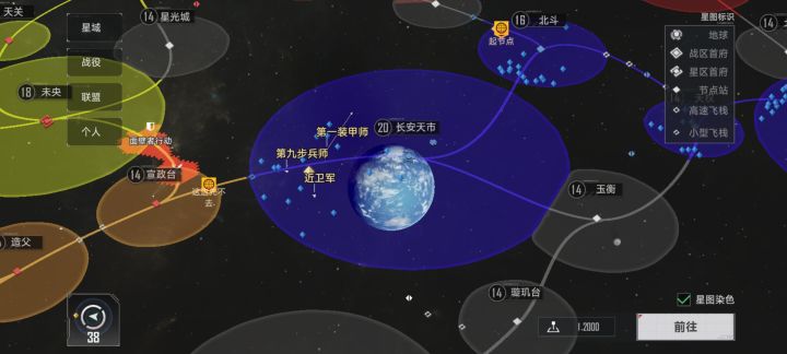 月华40分钟拿下长安截图