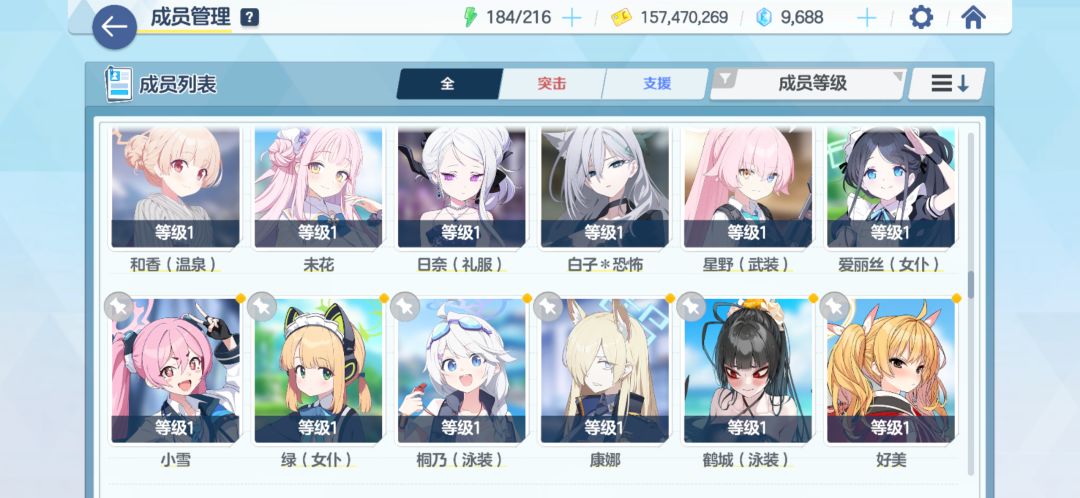 200抽结束 5