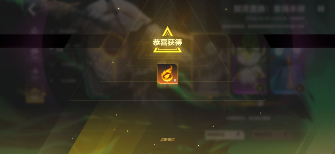 时空一被盖了帽。 皮肤是不想卖了? 1