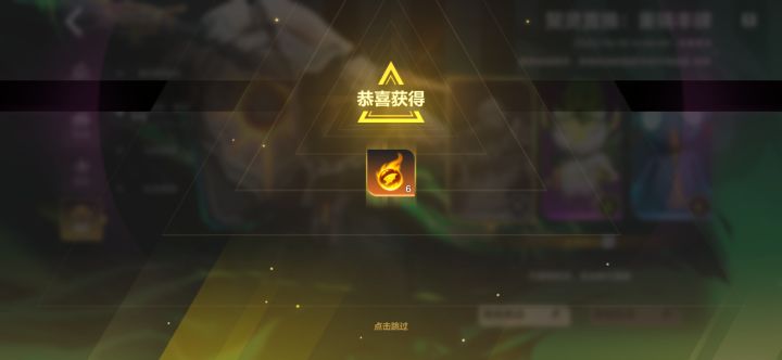 时空一被盖了帽。 皮肤是不想卖了？截图