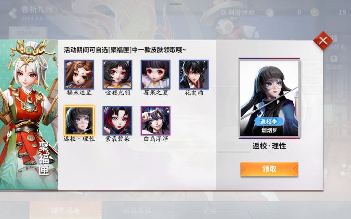 大佬们，求点建议截图