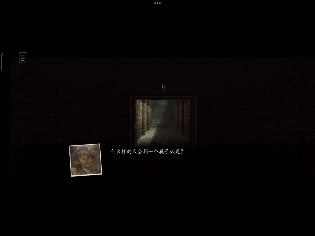 迷失自我lost within 1