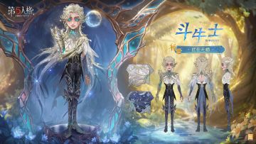 当这座岛屿的新王孤独地望向日升月落，无人知晓他是否后悔成为英雄。 【第四十二赛季·精华1】稀世时装及奇珍时装的三视图爆料！ #第五人格五骥映春 #第五人格