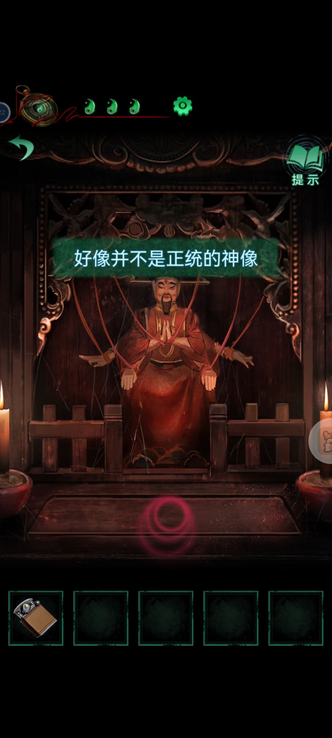 动态图片 2