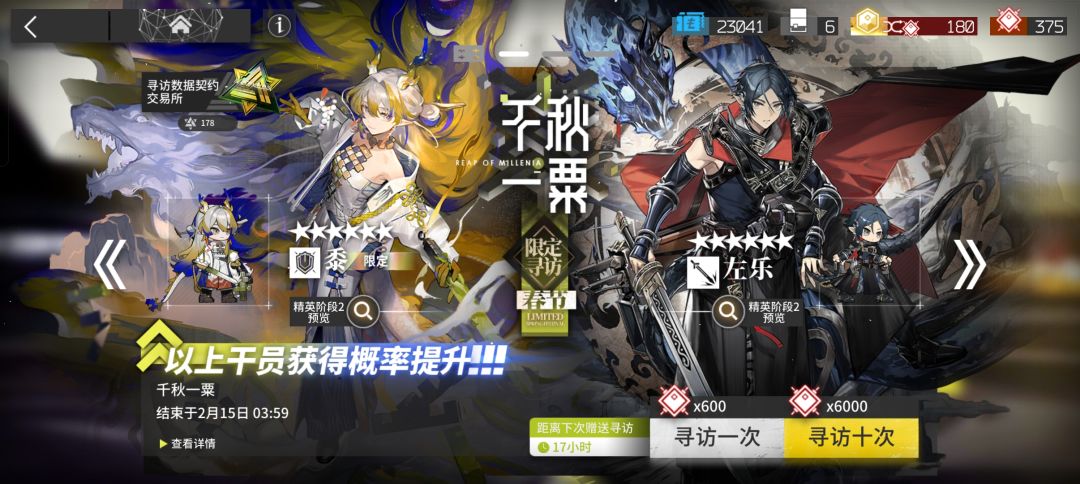 177抽满潜左乐😅 2