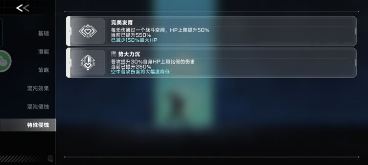 全是操作没有数值截图