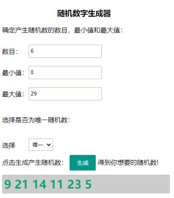 已开奖丨【福利抽奖】人气主播助力平台一哥争夺战，天猫联动再送海量福利！