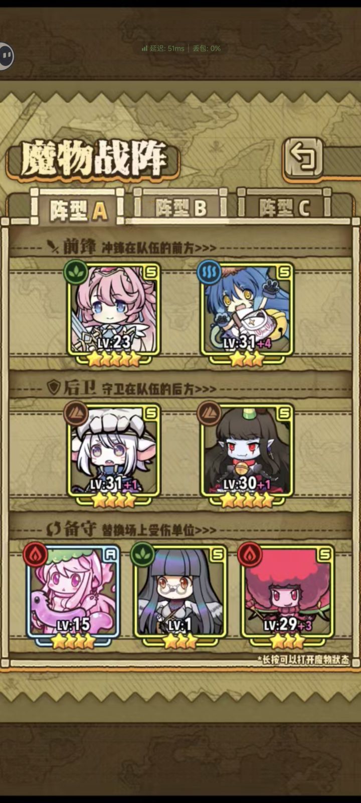 回归了截图