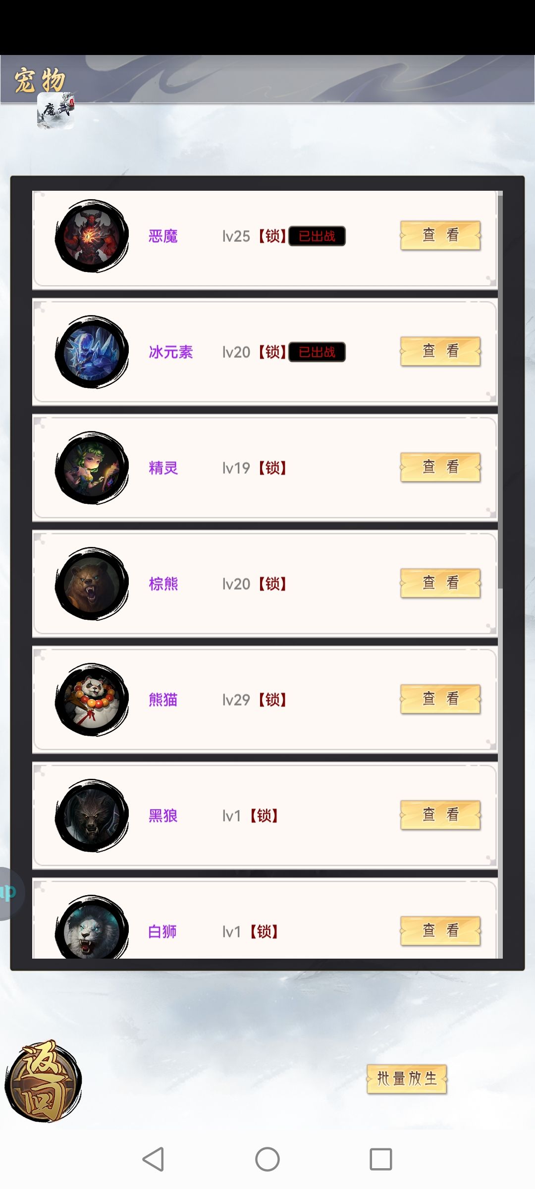 差条狗就毕业了 7