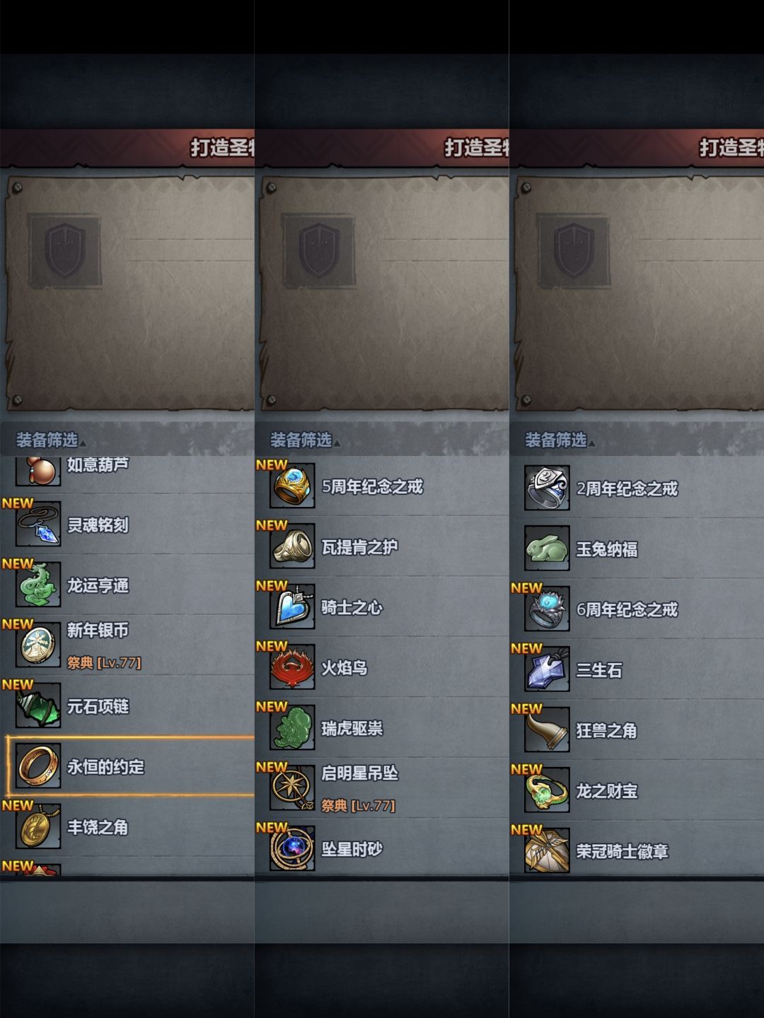 佬们 1