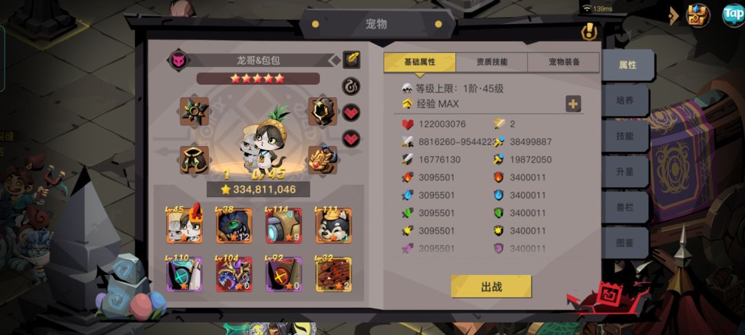 下水道小霸王—通风管道小王子 1