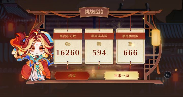 狄斯八点档：“折梅听雪录”剧情臆测截图