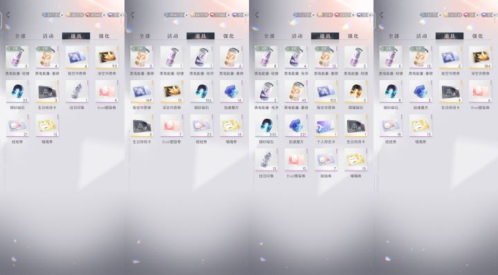 晒一下我攒的钻吧截图