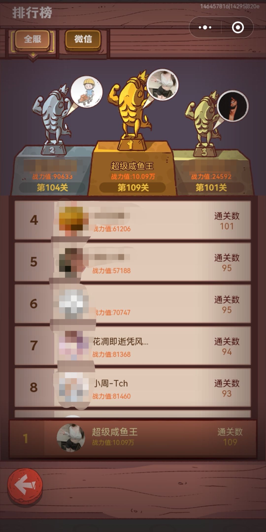 新区开局榜一 1