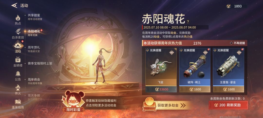 大佬求解 3