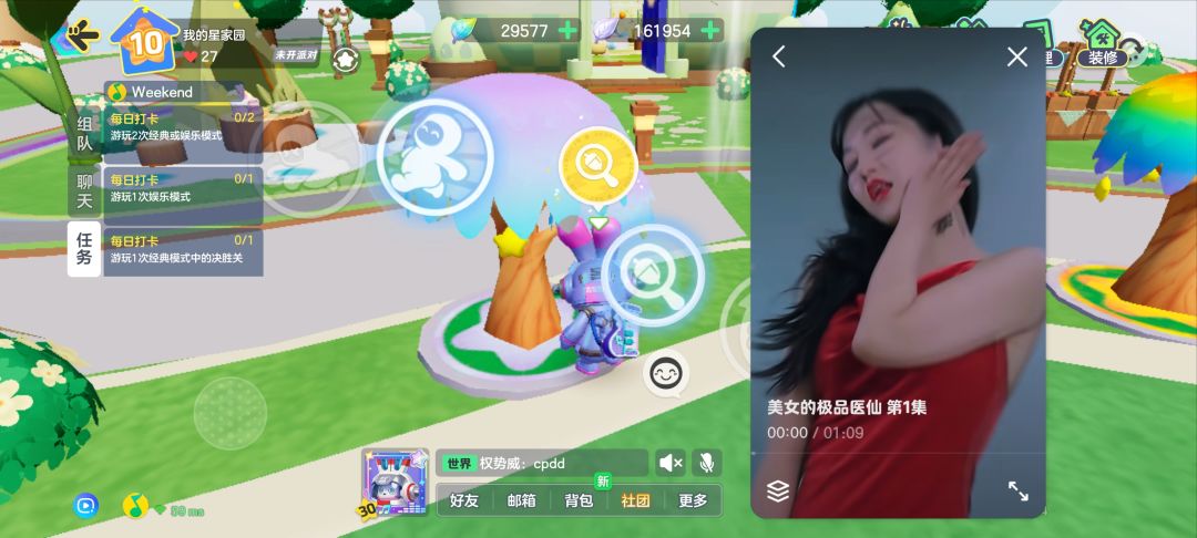 史诗级更新,实现游戏内小窗看短视频 1