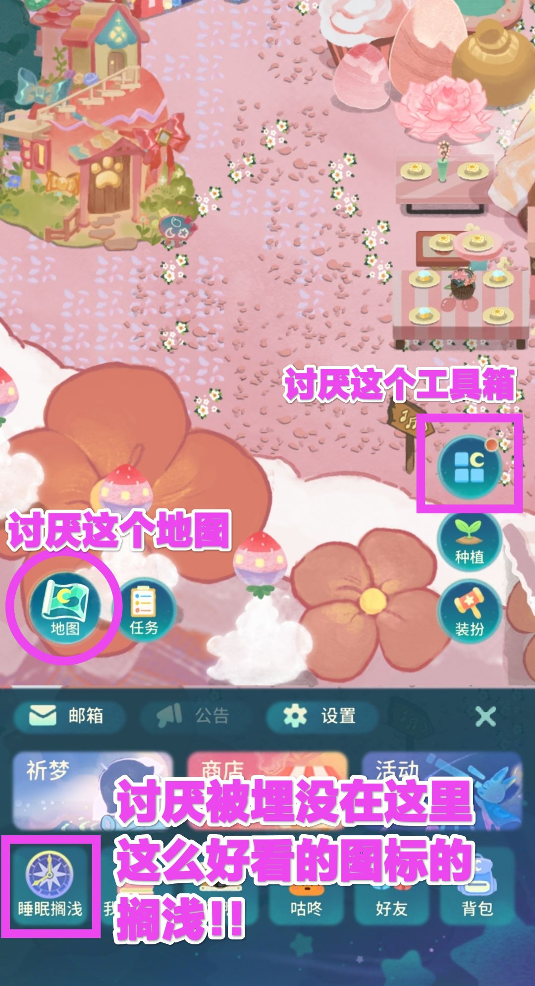 嘴两句,玻璃心也给我看完(说的官方) 3