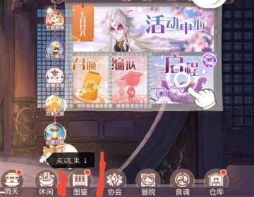 关于怎么找自己没有满图鉴的另一种方式