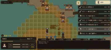 给大家介绍一个有趣的武学