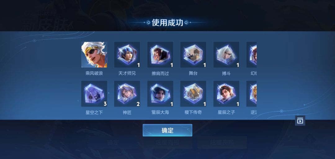 两件事 2