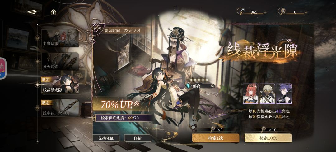 笑死,退坑了 2