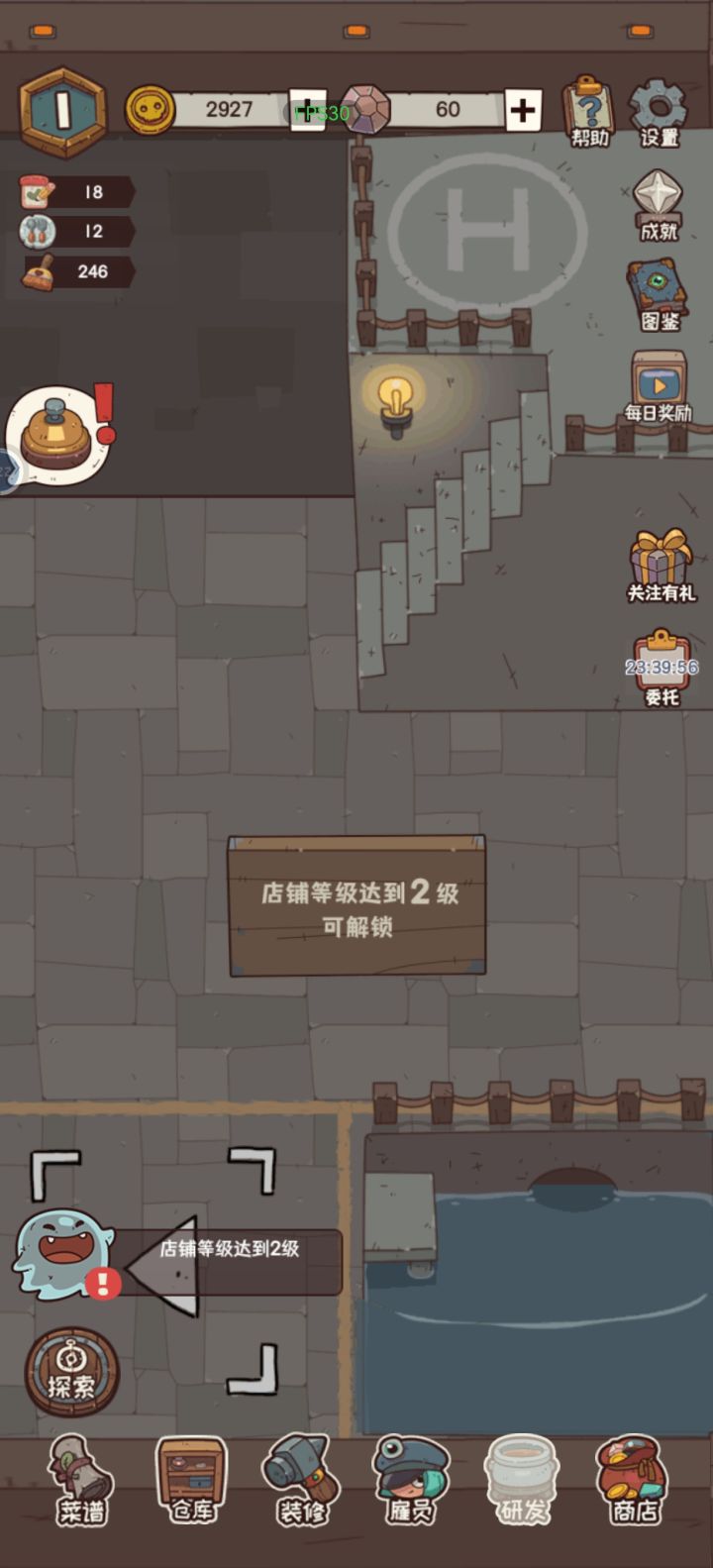 怎么探索啊点了一圈都没用截图