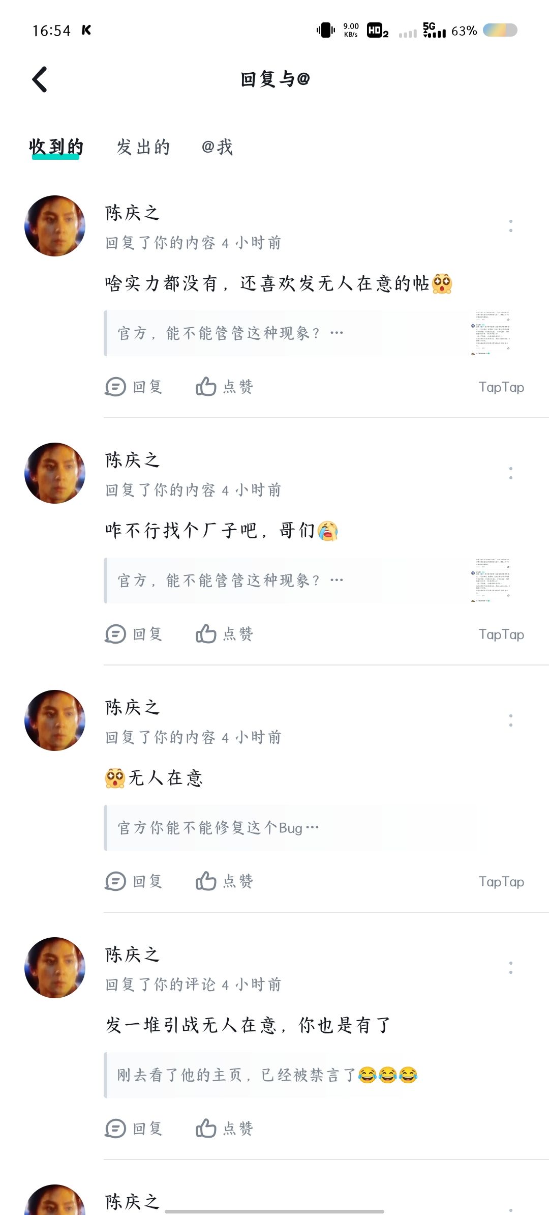 动态图片 4