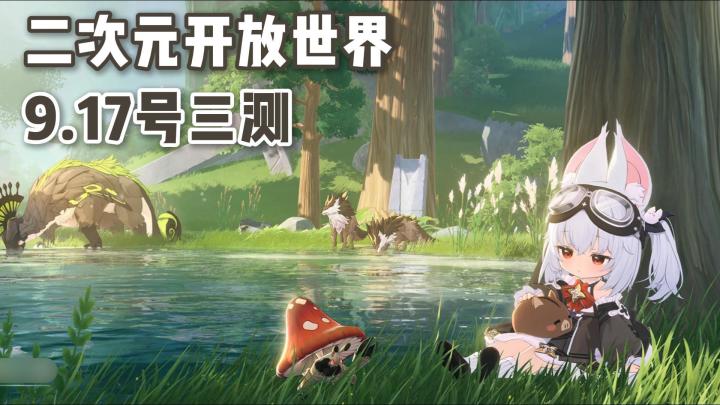 自由探索 + 动作战斗❗可骑可战可打工❗与百种幻想生物漫游世界❗截图