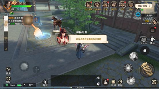 【游戏攻略】新手赚钱引导截图