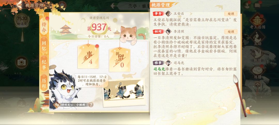 这对吗 1
