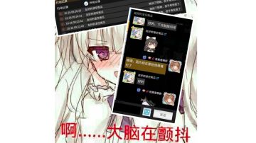 圈子战奖励急需调整