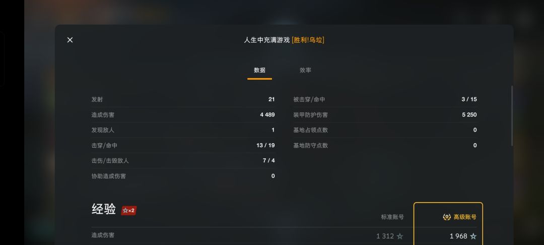 《七一式》以前的高达,和E5一样被砍了之后就不在是以前的高达 3