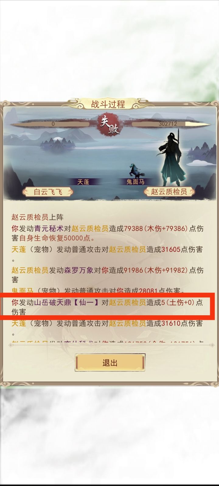 这是什么bug？截图