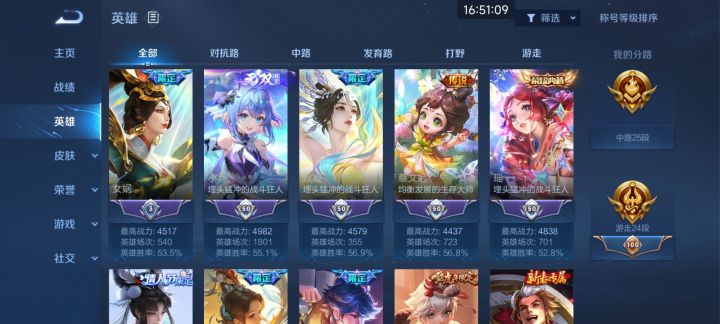 一起玩呀截图
