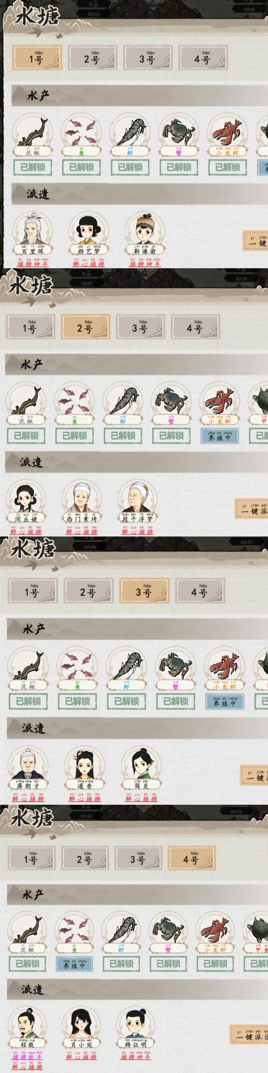 动态图片 7