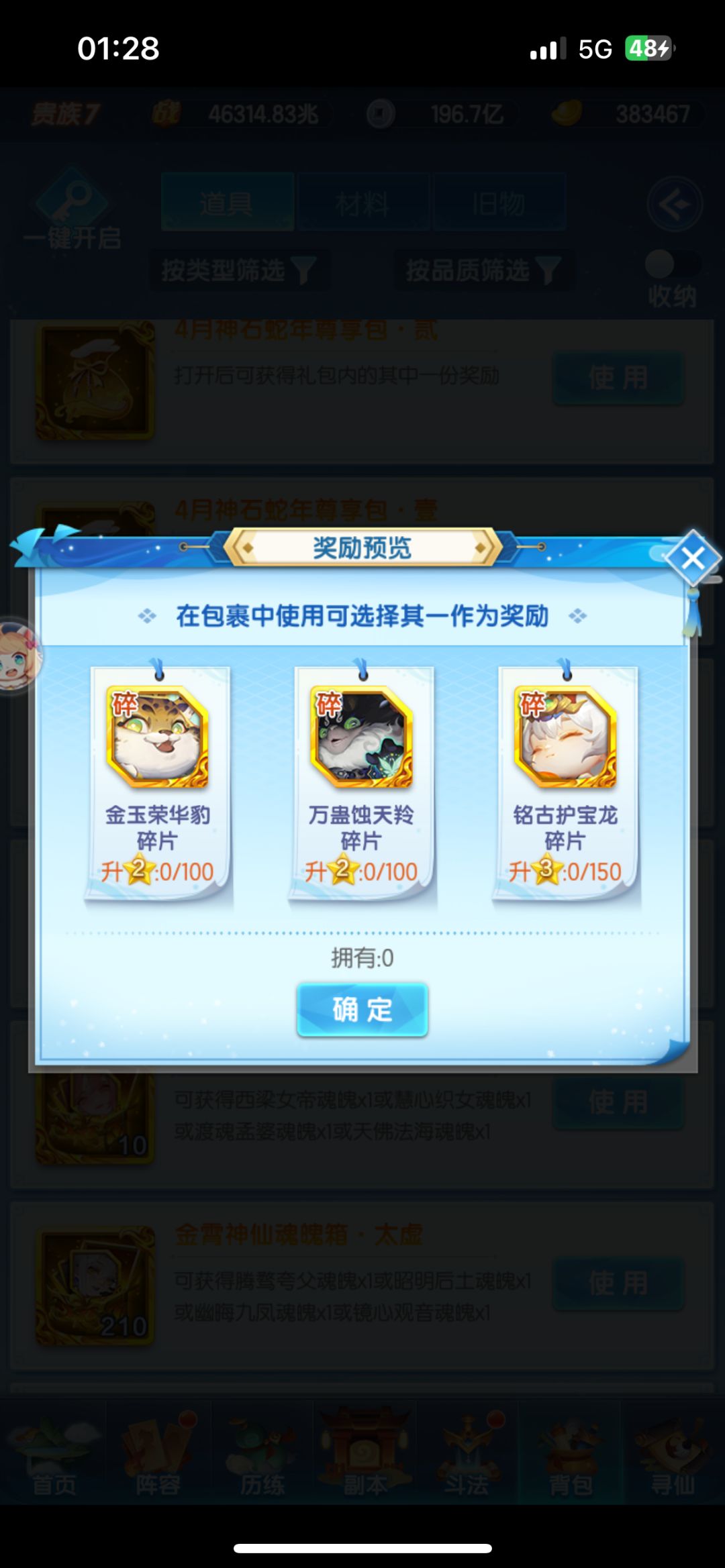 怎么开好 2
